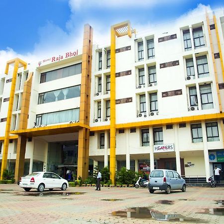 Hotel Raja Bhoj ボーパール エクステリア 写真